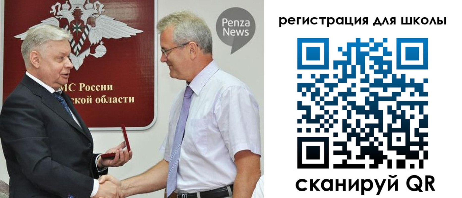 временная регистрация надежно в Анадыре