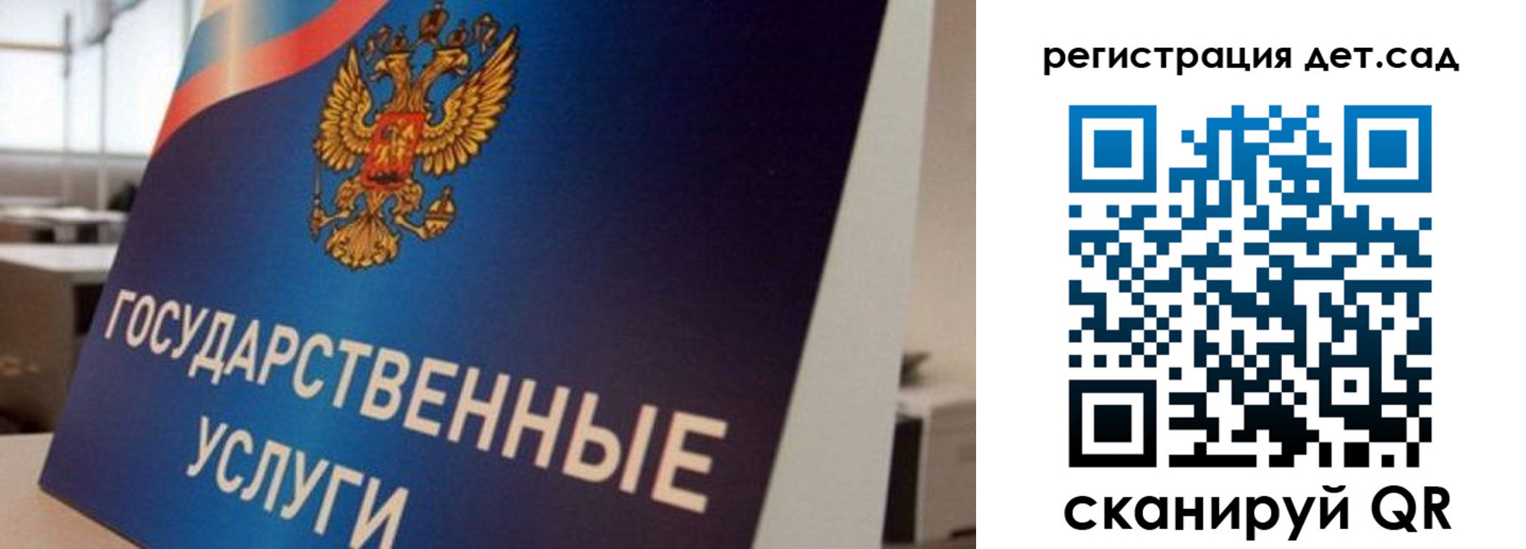 прописка штамп в Анадыре
